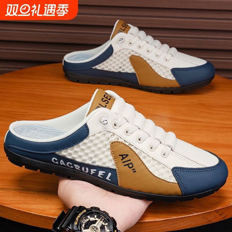 半拖鞋男士夏季外穿防滑透气网鞋一脚蹬开车包头洞洞凉拖豆豆网眼