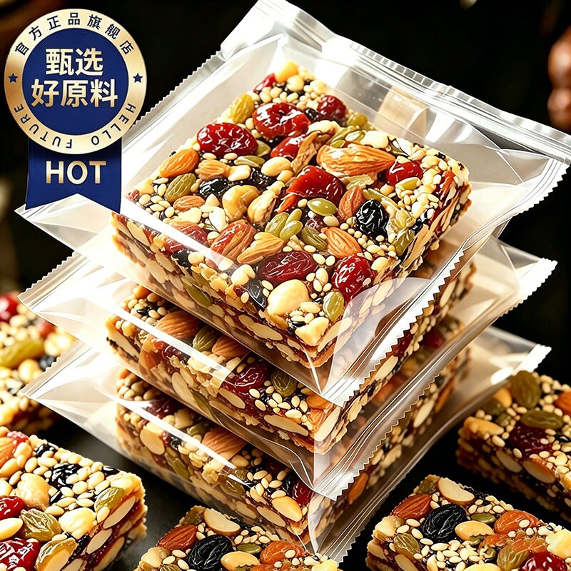 八宝手工切糕新疆特产风味小吃休闲零食正宗坚果切糕营养传统糕点
