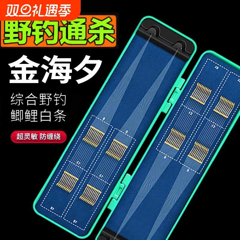 进口东丽短子线双钩手工绑好金袖