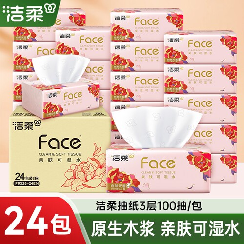洁柔face抽纸100抽24包