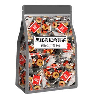 桑葚红枸杞黑枸杞红枣干枸杞茶男肾补精女熬夜气血肾养生茶包茶叶