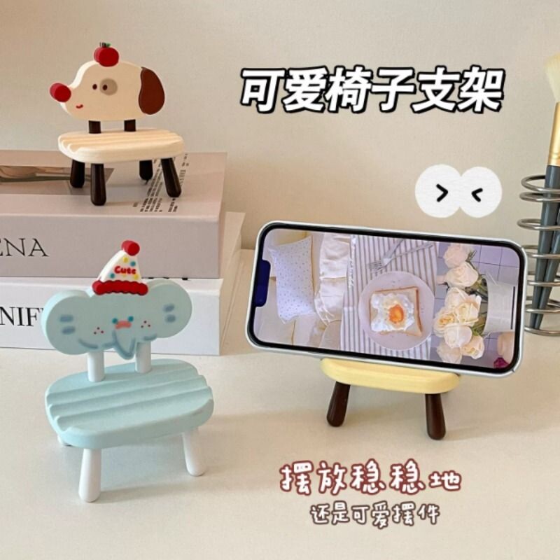 多巴胺小凳子手机支架追剧桌面可爱迷你小椅子摆件平板支架置物架图片