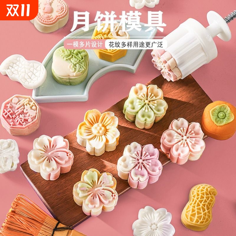 月饼模具具家手压式印绿豆糕