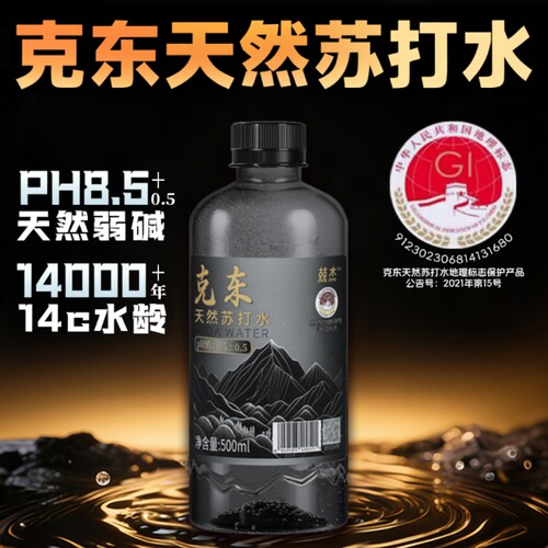 兢杰苏打水500ml箱|超3000次加购
