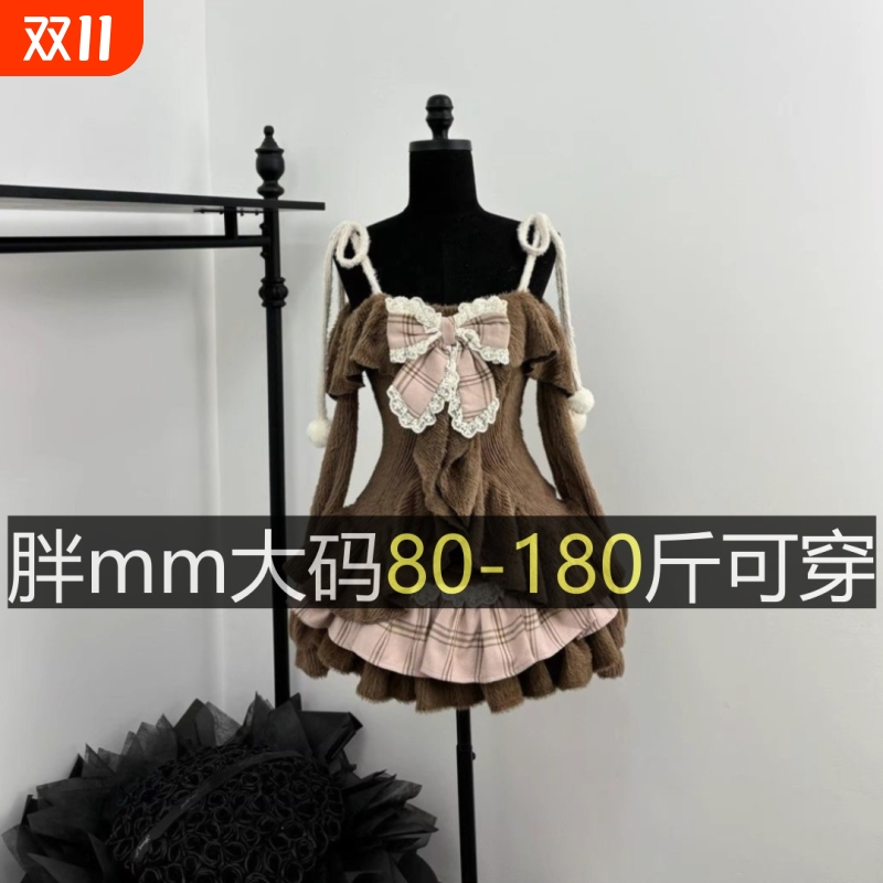 秋冬棕色纯欲风大码套装辣妹蝴蝶结一字肩上衣格子蛋糕短裙两件套