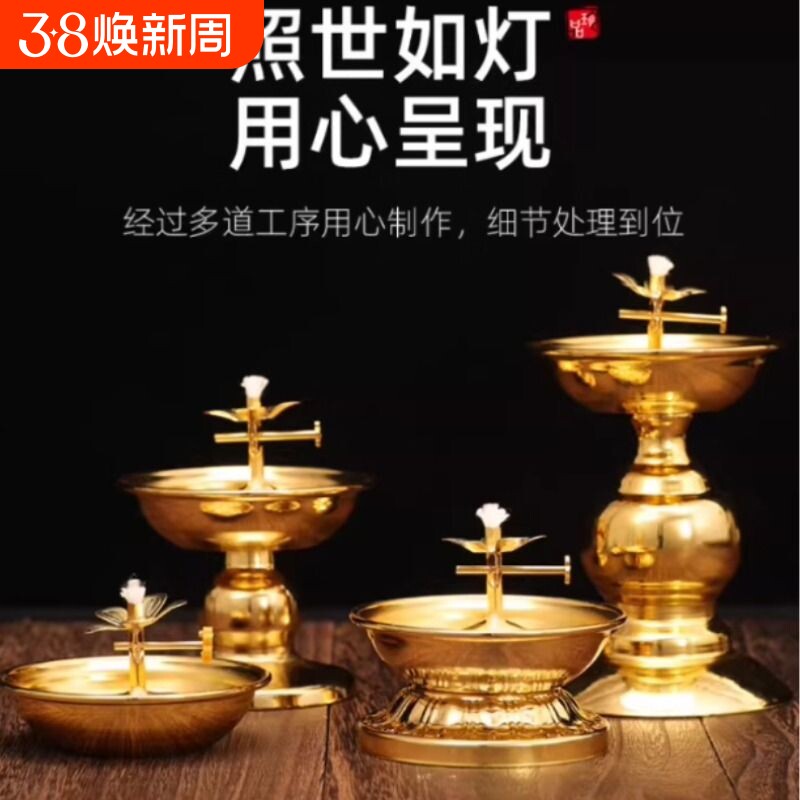 可调光灯架合金油灯碟金属烛台防风灯罩莲花碗招财蜡烛底座碗油灯