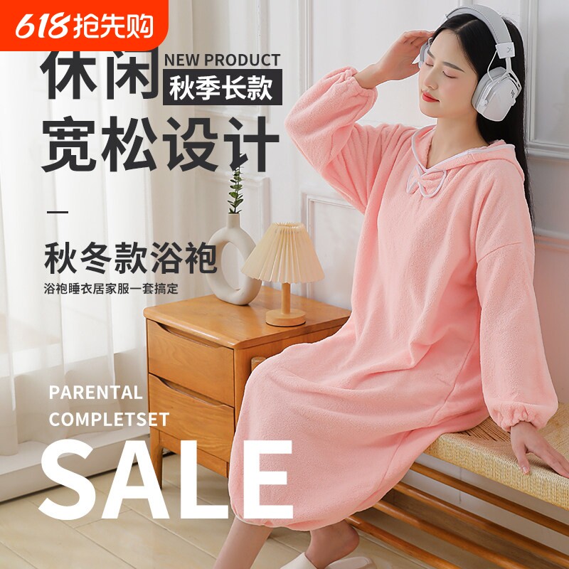秋冬浴袍可穿浴巾女家用珊瑚绒吸水柔软速干浴裙洗澡睡袍睡衣连帽
