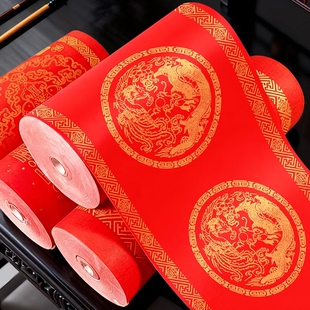 加厚对联红纸毛笔书法手写瓦当宣纸长卷万年红100米空白春节洒金红色结婚过年喜庆七言写春联百米纸张不褪色