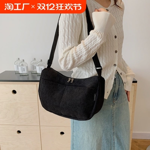 诗蓝（箱包）秋冬大容量高级感单肩托特包包女2024新款百搭斜挎包