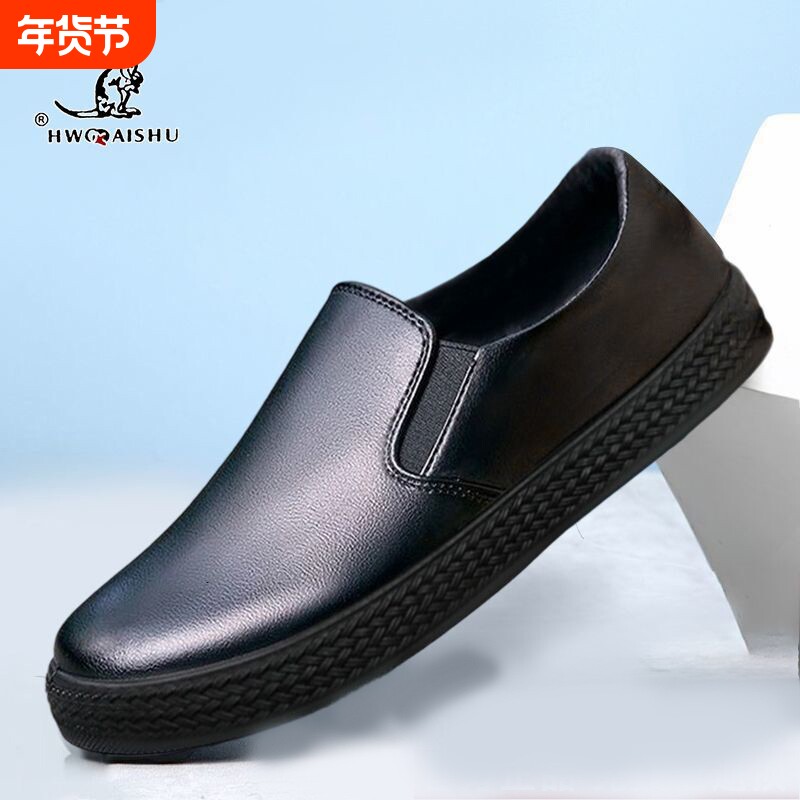 新款皮鞋男透气休闲软皮懒人头层牛皮一脚蹬爸爸鞋商务厨师鞋耐磨