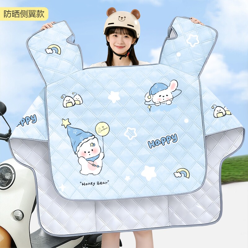 电动车挡风被夏季防雨防晒遮阳罩摩托车春秋四季通用防风防水电瓶