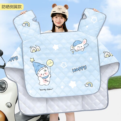 电动车挡风被夏季防雨防晒遮阳罩摩托车春秋四季通用防风防水电瓶