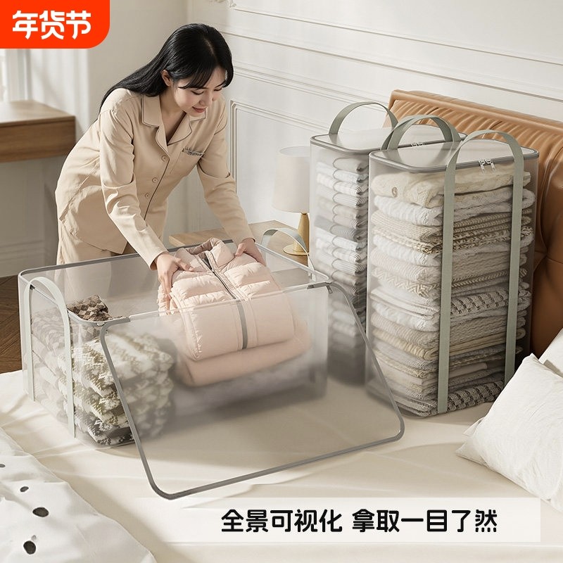 衣服收纳箱家用大容量换季衣物专用整理袋被子毛衣透明收纳袋神器,收纳整理,收纳箱,淘宝优惠券,粉丝福利购,淘宝优惠卷