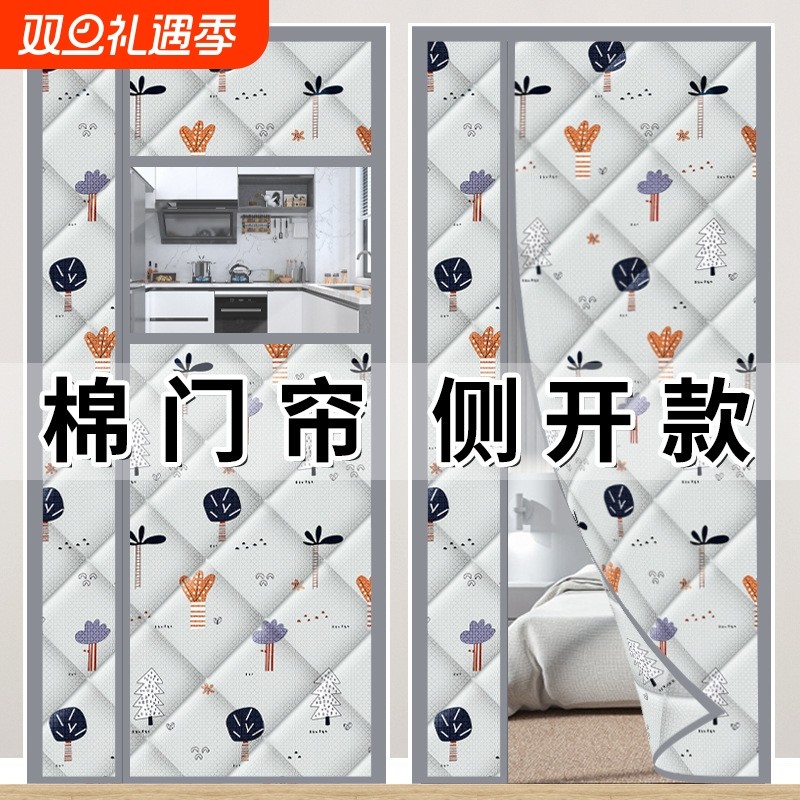 隔音挡风防寒家用加厚棉门帘免打孔保温帘棉门帘冬季保暖防风门帘