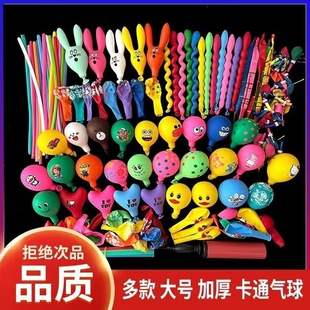 加厚防爆气球儿童多款兔子异形卡通五颜六色生日打气筒手动乳胶