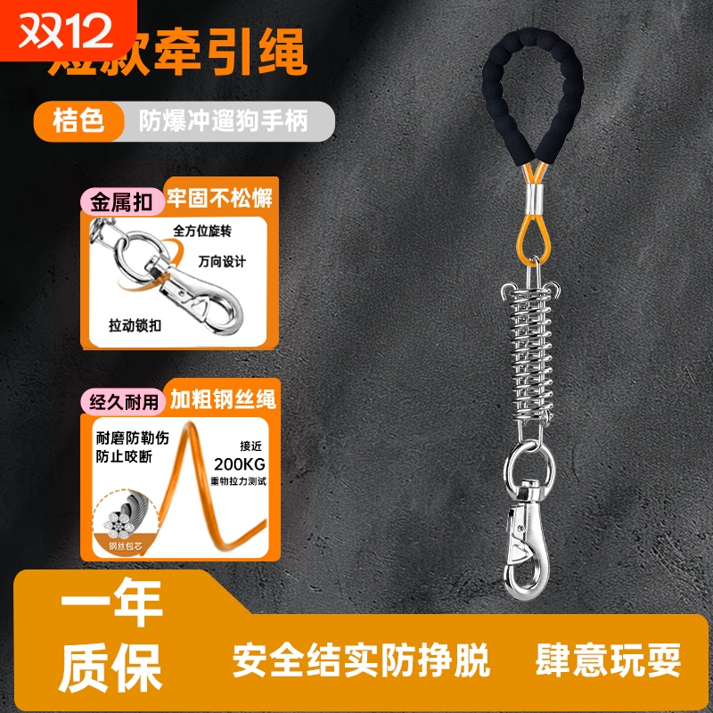 狗狗牵引绳一步牵狗绳中大型犬马犬边牧随身行训练防爆冲遛狗手柄