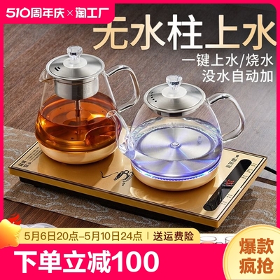 泡茶大师高硼硅玻璃茶台烧水壶