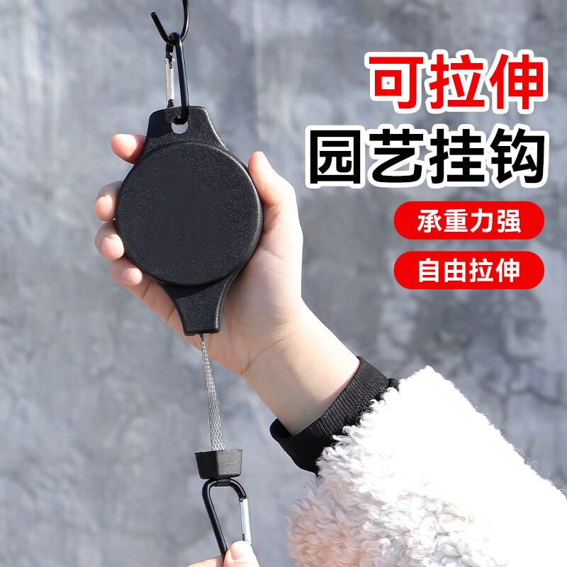园艺挂钩可伸缩装饰挂钩升降吊篮鸟笼花盆挂钩创意居家用悬挂工具