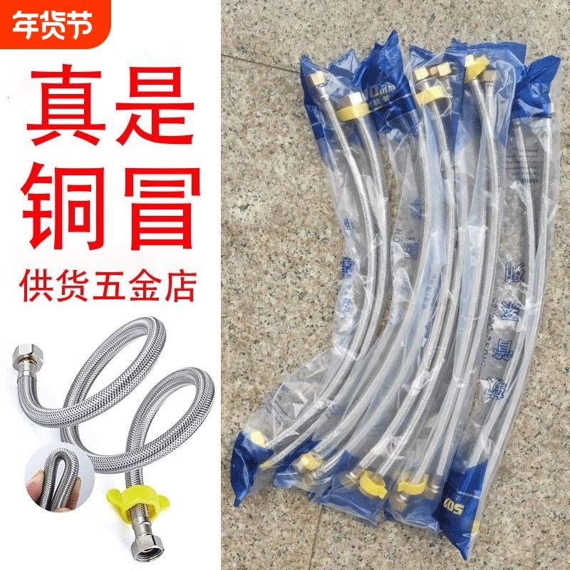 不锈钢编织软管进水管热水器马桶4分高压防爆连接接口密封圈螺帽,家装主材,花洒软管,淘宝优惠券,粉丝福利购,淘宝优惠卷