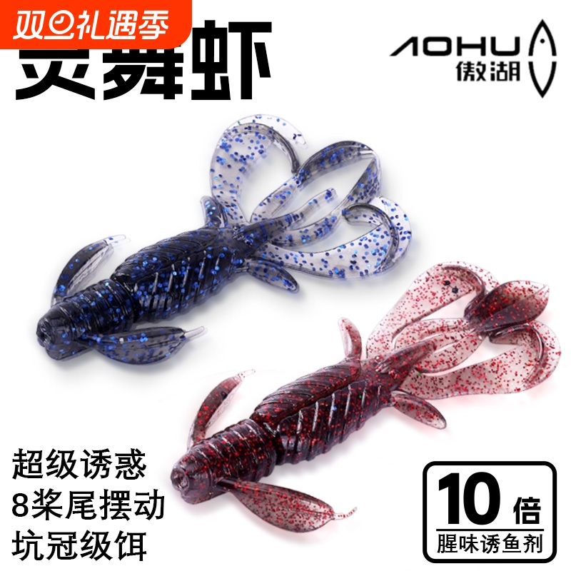 新款诱鱼防挂底软饵内德NED倒钓黑坑鲈鳜鱼路亚蜉蝣虾型软饵软虫