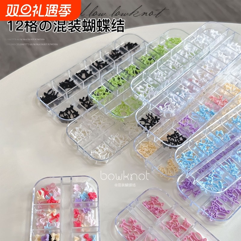 新款12格混装蝴蝶结美甲饰品彩色立体飘带领结树脂穿戴甲装饰品