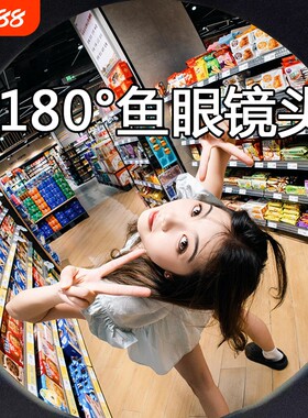 鱼眼微距广角三合一手机镜头