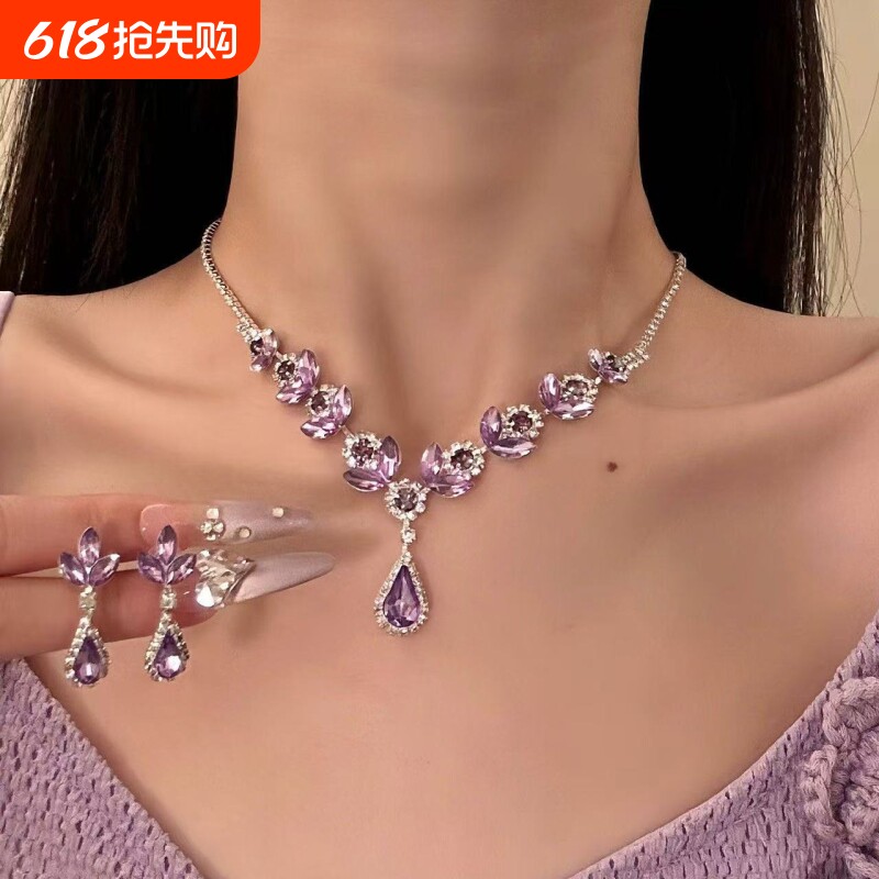 精致紫水钻锆石项链女轻奢宴会晚礼服锁骨链套装配饰颈链时尚新款