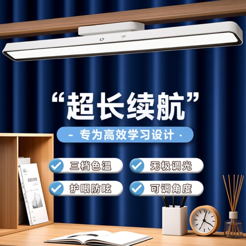 第四代弧形酷毙灯超强磁吸