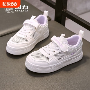 回力女童单网鞋透气2026夏季新款儿童运动板鞋休闲小白鞋白色网面