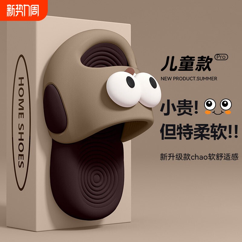 儿童拖鞋男童夏季外穿2026新款室内家居防滑不臭脚厚底亲子凉拖鞋