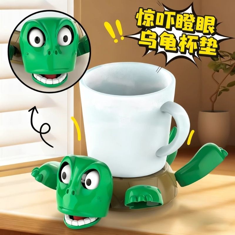 1个新款杯垫网红搞怪乌龟公仔会动瞪眼王八可爱创意按压卡通杯垫,餐饮具,杯垫,淘宝优惠券,粉丝福利购,淘宝优惠卷