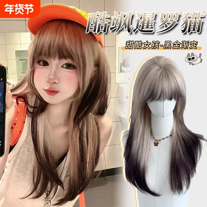 白金假发女长发日常暹罗猫渐变黑巴黎画染cos全头套刘海发型逼真