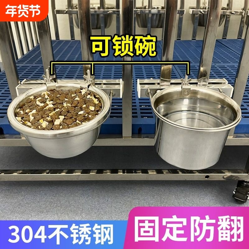 狗碗狗盆防打翻304不锈钢 悬挂式狗食盆大型犬狗饭盆固定猫碗喝水,宠物/宠物食品及用品,猫狗碗/慢食碗,淘宝优惠券,粉丝福利购,淘宝优惠卷