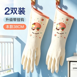 丁腈食品级家务清洁手套女洗衣服保洁耐用橡胶皮厨房洗碗专用防水
