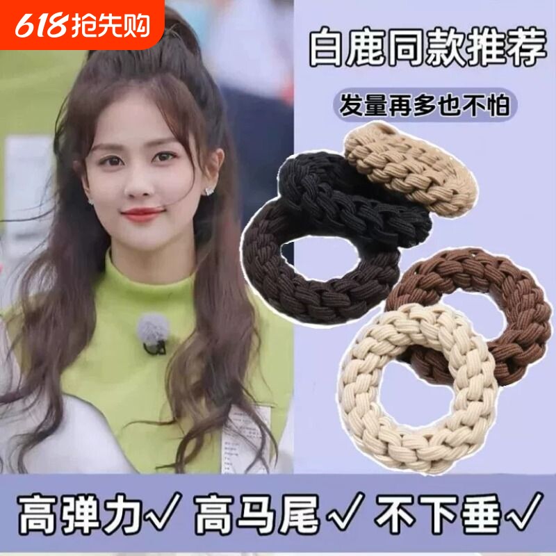 2026超火高端高弹力耐用头绳橡皮筋女生扎头发绳成人扎高马尾发圈