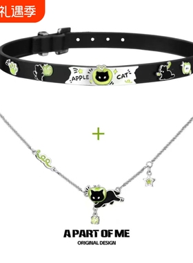 原创黑猫青苹果项圈叠戴项链小众choker辣妹锁骨链设计颈链猫咪