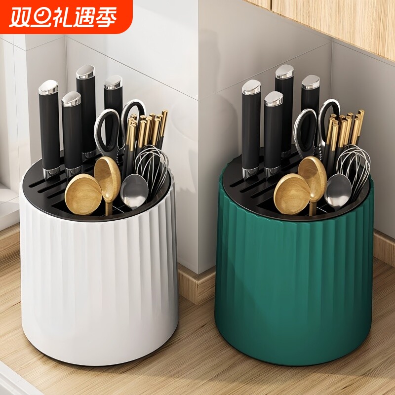厨房家用旋转刀架置物架台面多功能筷子筒刀架一体收纳盒菜刀架子