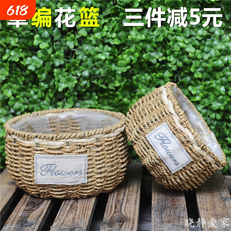 草编花盆藤编花篮手工编织绿萝插花多肉壁挂手提摆件鲜花长方形