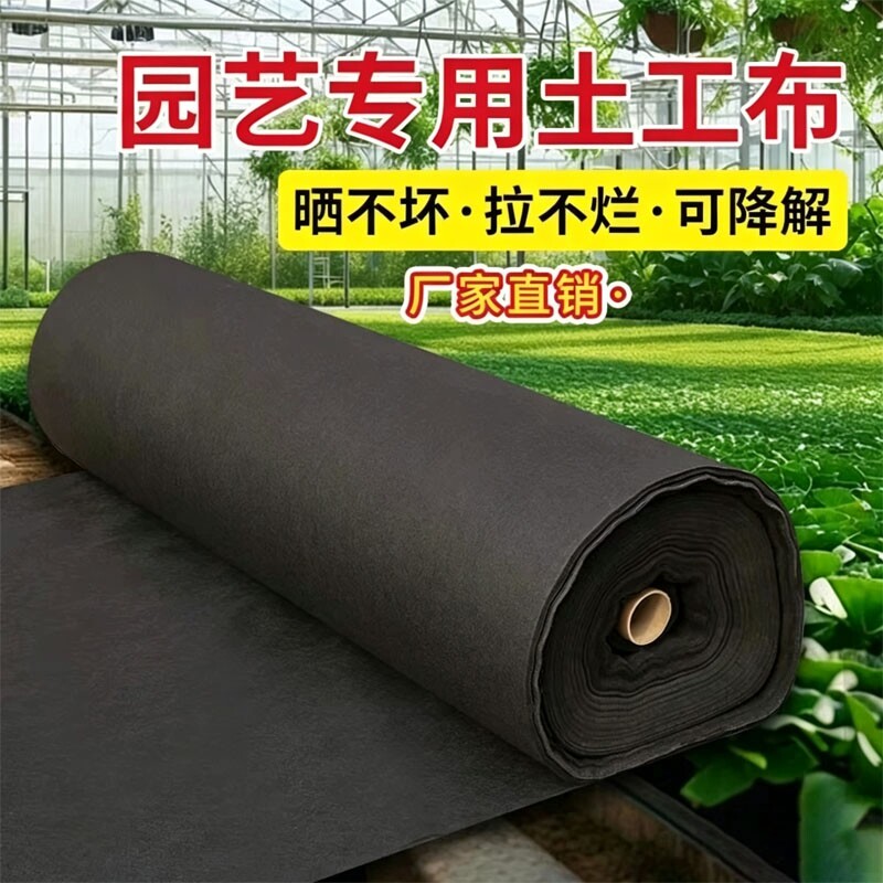 土工布内衬种植花箱石子园林绿化