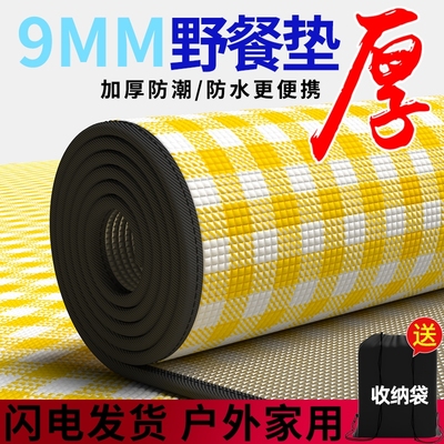 野餐防潮垫户外露营帐篷防水便携