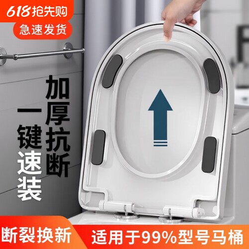 马桶盖子家用通用加厚大脚垫缓降老式UVO型马桶圈坐便器盖板配件