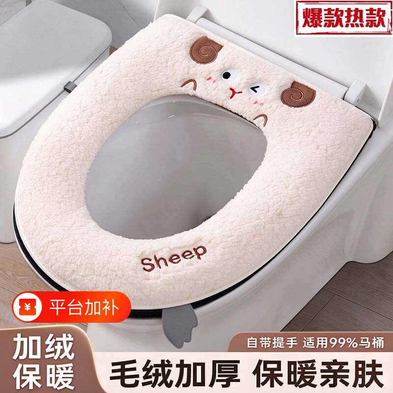 马桶坐垫可水洗垫子秋冬通用拉链款防水加厚四季家用坐便器套垫圈