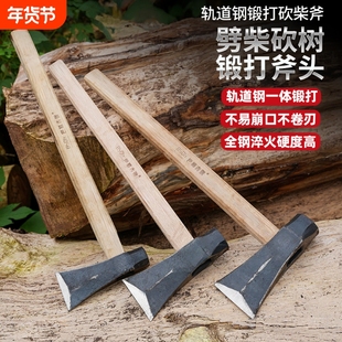锤头斧直柴斧开山斧家用大斧头砍柴砍树木工专用斧头手工锻打神器