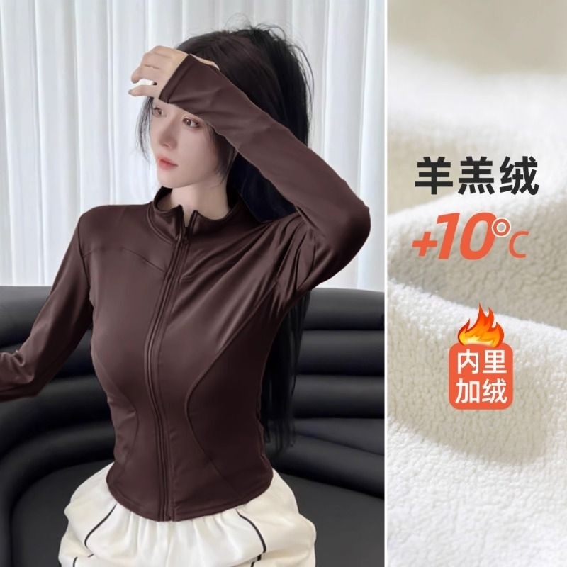 加绒加厚显瘦健身衣瑜伽服女跑步速干衣运动外套长袖上衣好评白色