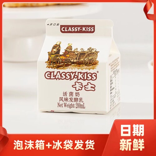 卡士酸奶活菌奶200ml营养早餐奶