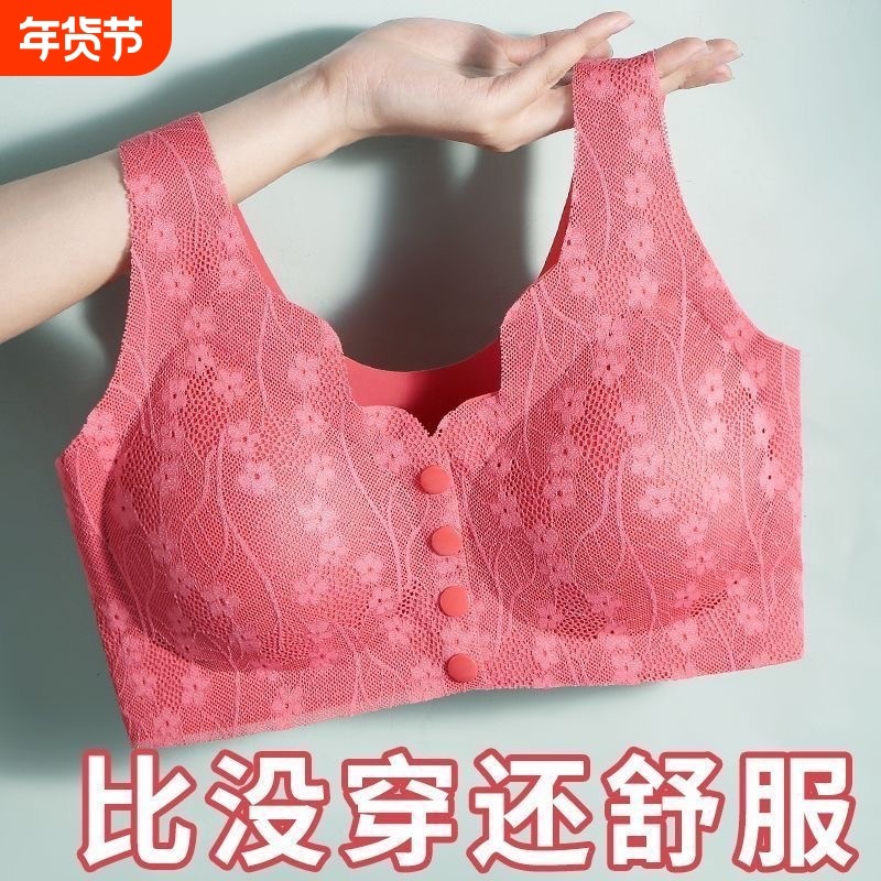 妈妈内衣中老年人背心式前扣文胸透气大码无钢圈前开扣蕾丝聚拢