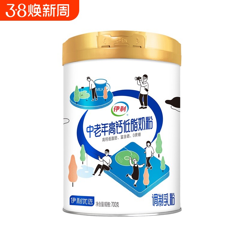 伊利中老年高钙低脂奶粉欣活官方旗舰店老年人老人牛奶粉脱脂富硒