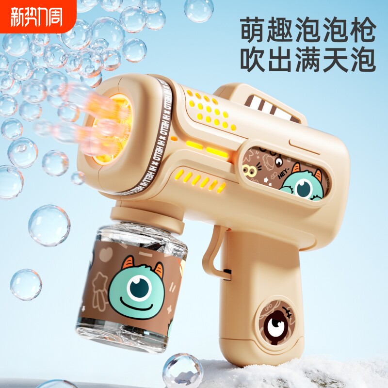 2026新爆款泡泡机儿童手持玩具全自电动吹泡泡枪婴幼儿无毒男女孩