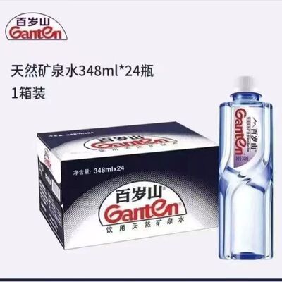 百岁山饮用天然矿泉水348ML小瓶装深层岩脉矿泉富含微量元素