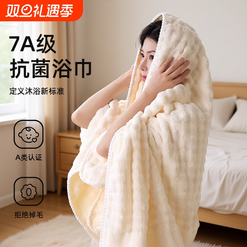 浴巾家用吸水速干女男抗菌珊瑚绒秋冬不掉毛儿童裹巾三件套毛巾